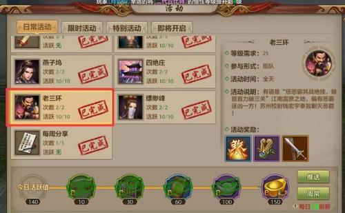 天龙八部sf手游龙纹PVE「重渡江来战！天龙八部手游龙纹副本攻略」