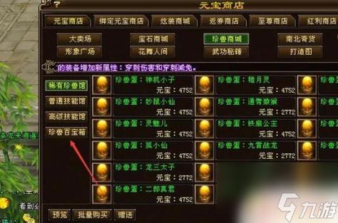 天龙八部手游缓存,天龙八部手游存储解决方案