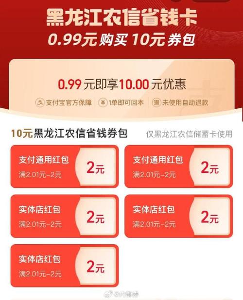 注意活动时间：使用省钱卡参加限时活动或购买特价商品可以帮助您节省最多费用。