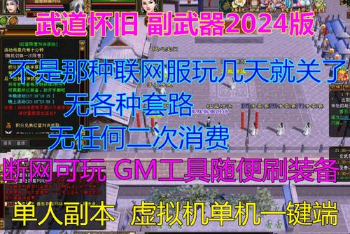 天龙八部少林哪些武器好用天龙八部少林最佳武器选择分析？