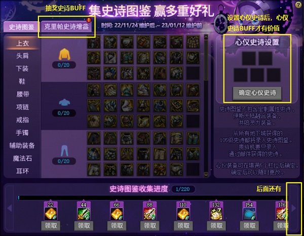 天龙八部私服一般哪个网站号