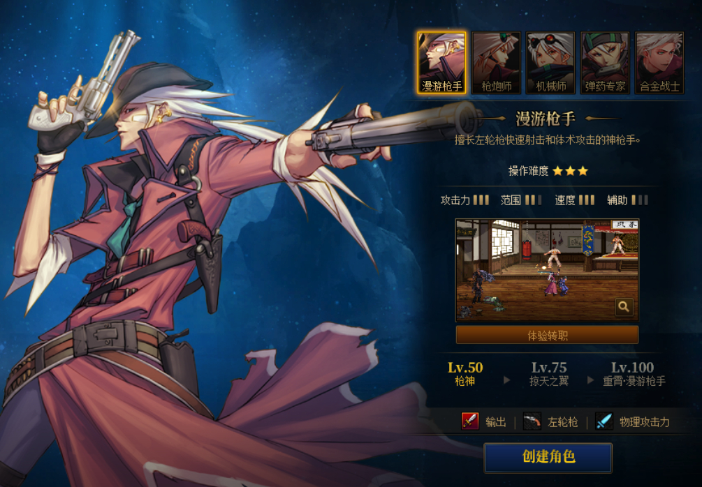天龙八部私服网站新开网修真。