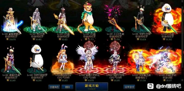 天龙八部发布网天龙八部发布网好玩。