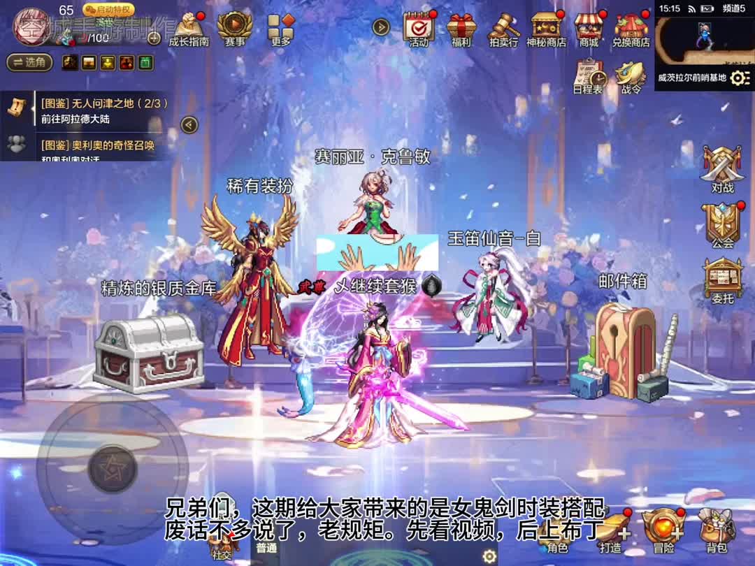 魂骨天龙八部私服网站新开网