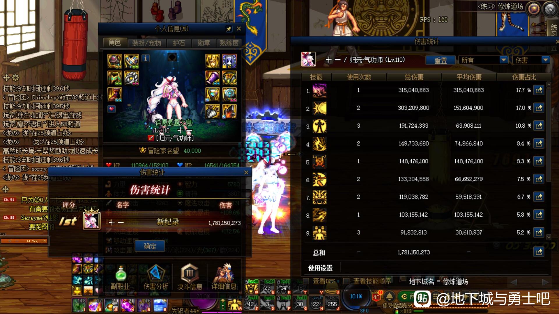 天龙八部私服80合击看不到npc