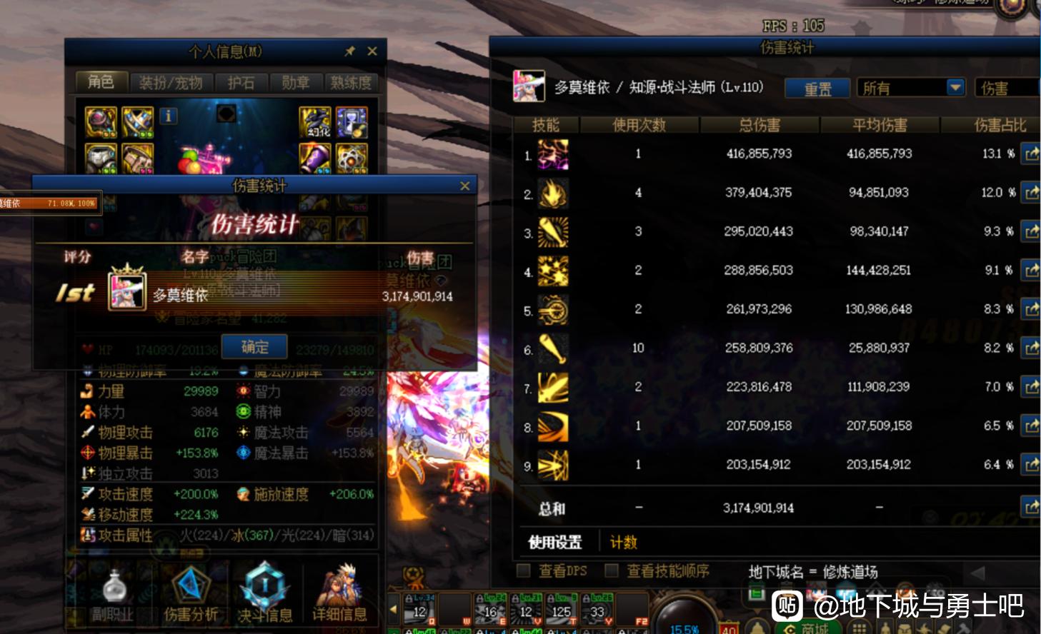 天龙八部私服id.db能重建吗