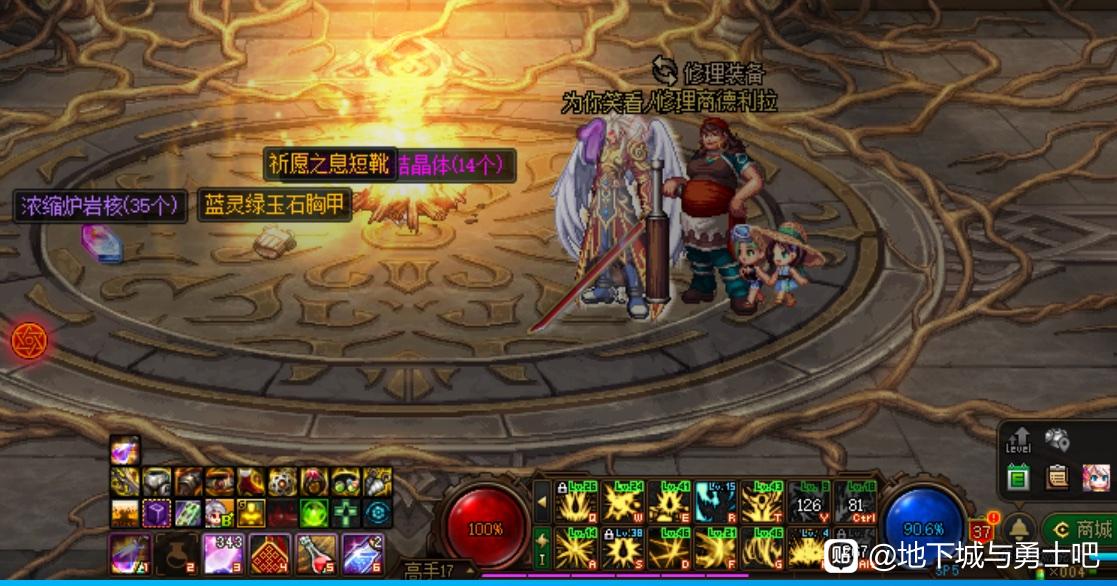 异世天龙八部私服 神宏萧易