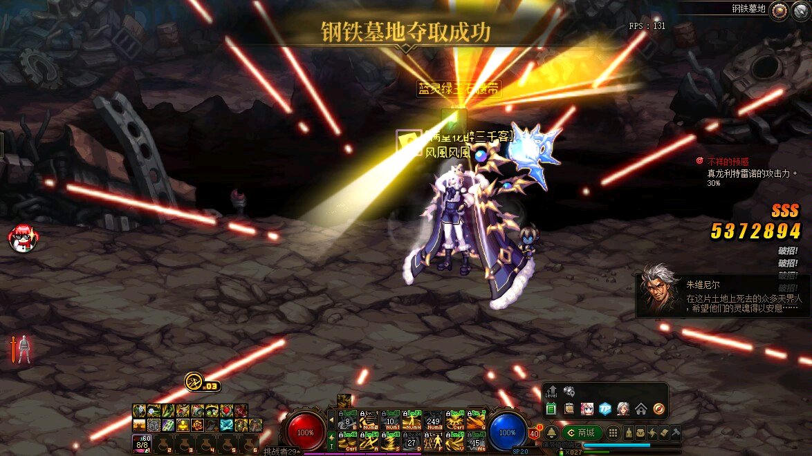 win10如何才能玩天龙八部私服