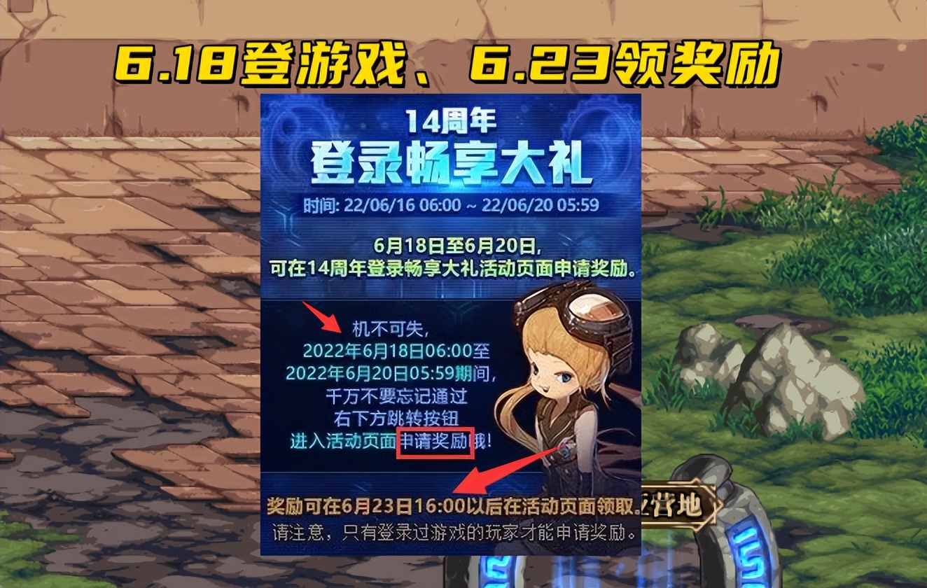 微端无补丁天龙八部私服网站