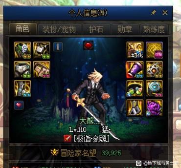 云鹤九霄天龙八部私服贴吧