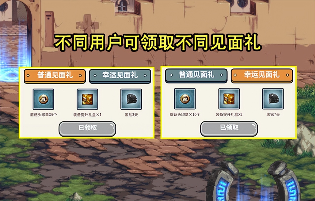 天龙八部私服数据库怎么改。