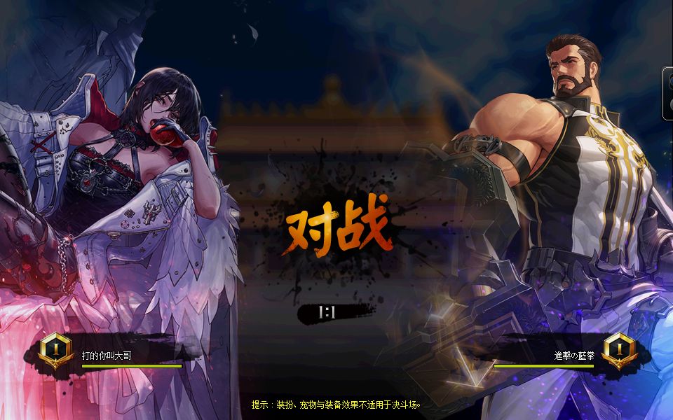 天龙八部私服怎么选女元神的