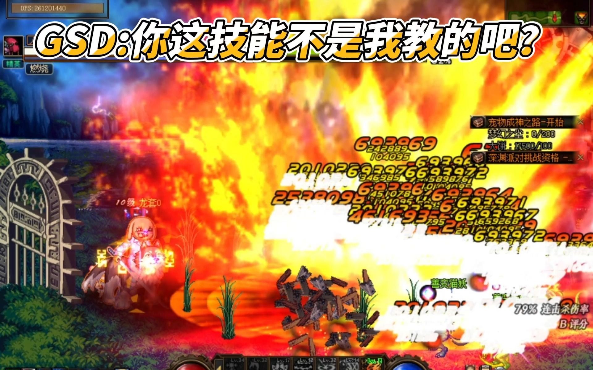 天龙八部私服探秘第四季